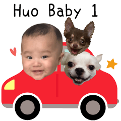 [LINEスタンプ] Huo baby 1