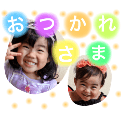 [LINEスタンプ] ここのぞ姉妹