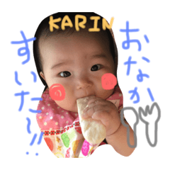 [LINEスタンプ] かりんの毎日*