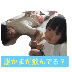 [LINEスタンプ] まだやってる？