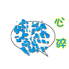 [LINEスタンプ] Dialog Box Series - Emoticons