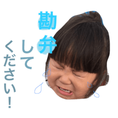 [LINEスタンプ] 姉妹スタンプ その2