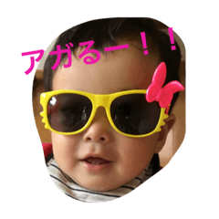 [LINEスタンプ] kosei vol.3