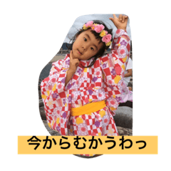 [LINEスタンプ] 平光家のスタンプ2