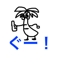 [LINEスタンプ] やっしーくん