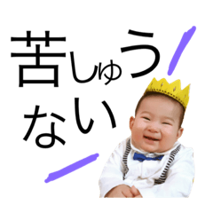 [LINEスタンプ] そらと 2