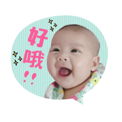[LINEスタンプ] Min baby