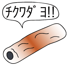 [LINEスタンプ] 前衛的な挙動をするスタンプ③