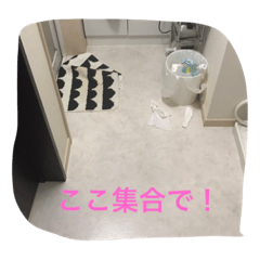 [LINEスタンプ] 久山