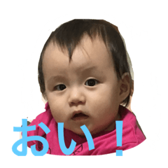 [LINEスタンプ] GOGOたいちゃんまん