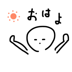 [LINEスタンプ] 凡人くん①