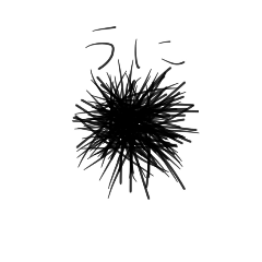 [LINEスタンプ] うにぃのスタンプ