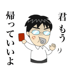 [LINEスタンプ] 本部長の心に刺さる一言