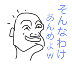 [LINEスタンプ] 栃木弁で会話の画像（メイン）