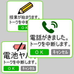 [LINEスタンプ] つい反応してしまうメッセージボックス4