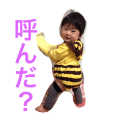 [LINEスタンプ] YUTA's sticker 1