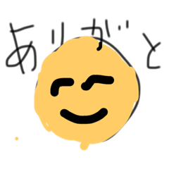 [LINEスタンプ] 可愛くて使いやすいスタンプです！