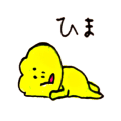 [LINEスタンプ] げこちん