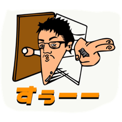 [LINEスタンプ] かみやんのよく使う日常スタンプ