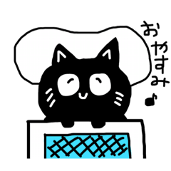 [LINEスタンプ] The black cat which can be used