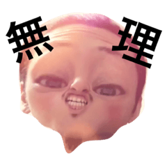 [LINEスタンプ] うざ男
