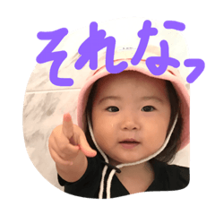 [LINEスタンプ] ウチの子（リコ）のスタンプ