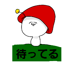 [LINEスタンプ] 宇宙人ピポ丸