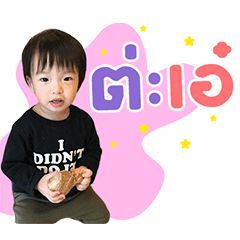 [LINEスタンプ] N'Fong