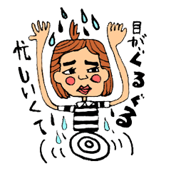 [LINEスタンプ] Daily life of our family