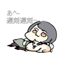 [LINEスタンプ] あそうのスタンプ