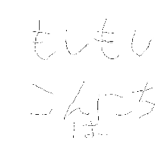 [LINEスタンプ] ahhhhhhhhhh