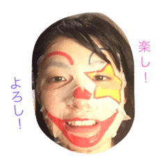 [LINEスタンプ] ぐちまつ専用スタンプ
