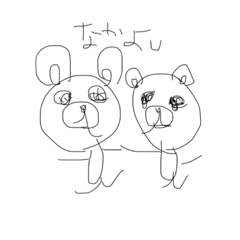 [LINEスタンプ] ぱんだかくまかなんだかな