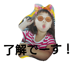 [LINEスタンプ] We love cocoro