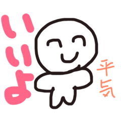[LINEスタンプ] 落書きシリーズ2*人間の一言