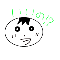 [LINEスタンプ] 丸っこいヤツ。