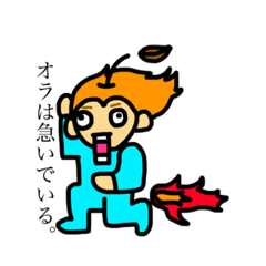 [LINEスタンプ] うざみ
