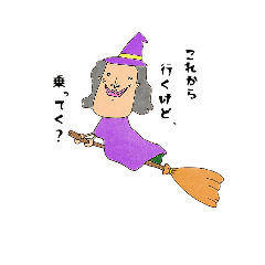 [LINEスタンプ] THE HALLOWEEN PARTY