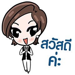 [LINEスタンプ] P' Meaw