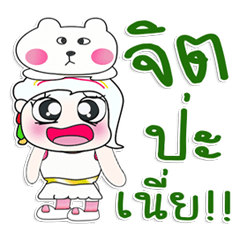 [LINEスタンプ] Miss. JaJa. Love Bear！！