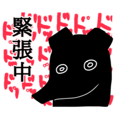[LINEスタンプ] 漠然としたバク