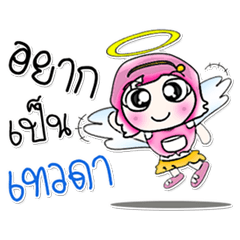 [LINEスタンプ] Miss. Kami.. So cool！！！