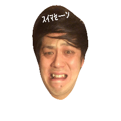 [LINEスタンプ] peaceofdream2
