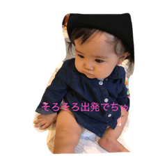 [LINEスタンプ] 立野家スタンプ
