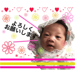 [LINEスタンプ] かなう すぺしゃる いち