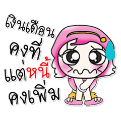 [LINEスタンプ] Miss. Kami..^_^！！ So cool