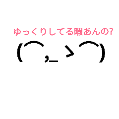 [LINEスタンプ] 批判的な棒人間