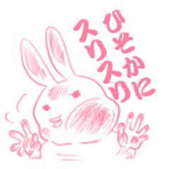 [LINEスタンプ] 背景に隠れるスタンプ pink