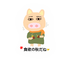 [LINEスタンプ] 可愛いブタっち