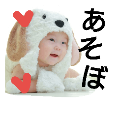 [LINEスタンプ] haruchan！！！！！！！！！！